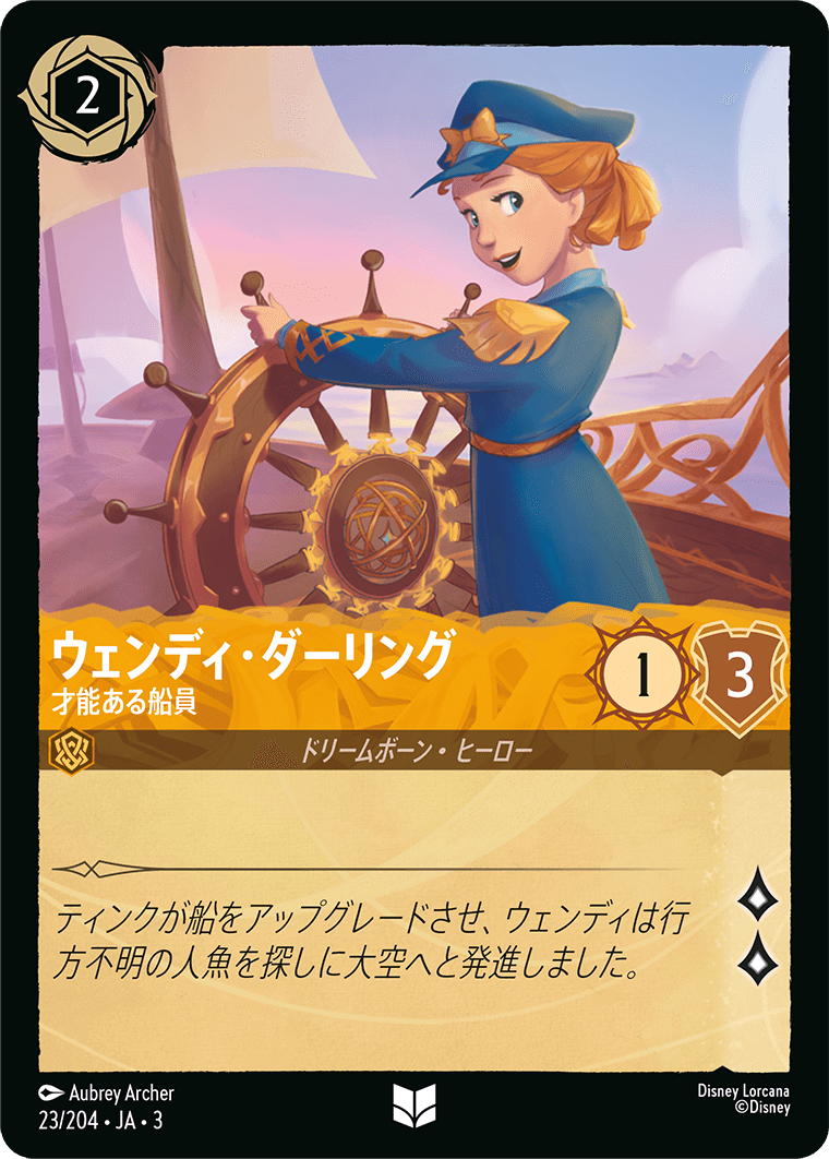 ティンカー・ベル - 気前よい妖精(22/204･JA･3) -INTO THE INKLANDS インクランド探訪 レアリティ：アンコモン ディズニーロルカナ